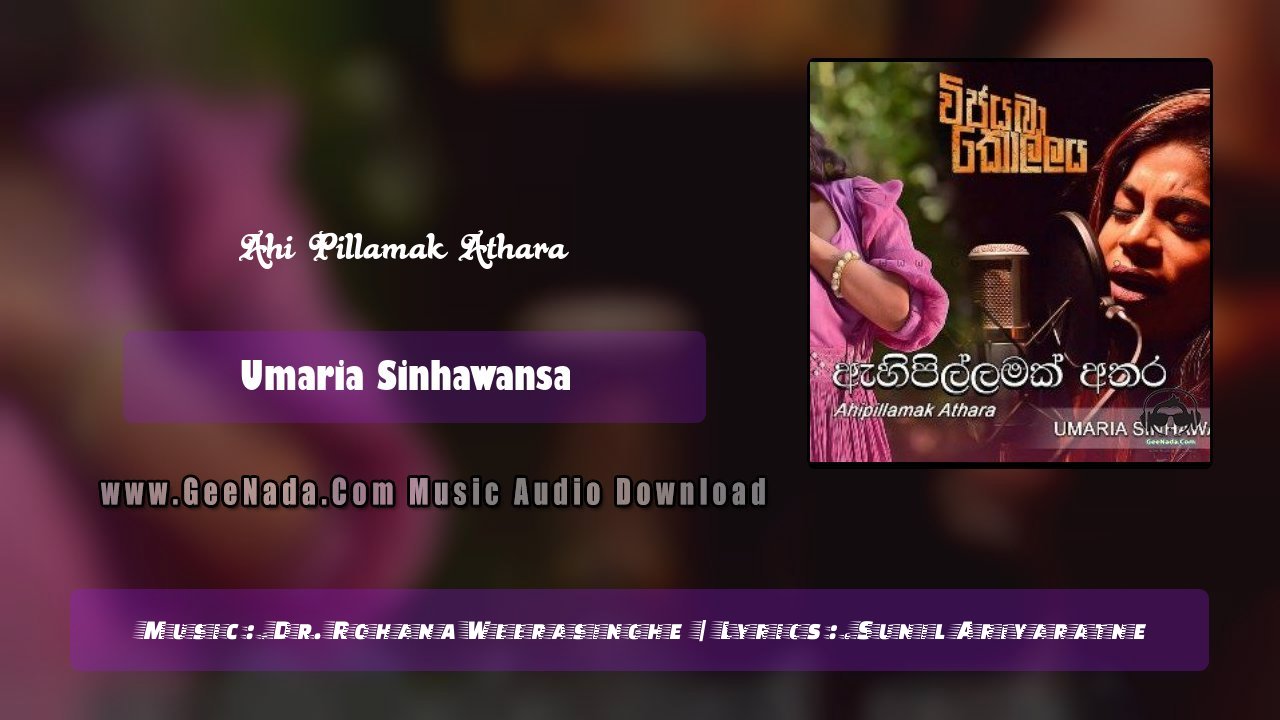 Ahi Pillamak Athara (Vijayaba Kollaya) - Umaria Sinhawansa Download Mp3