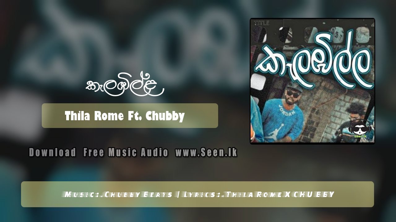 chubby mp3 download