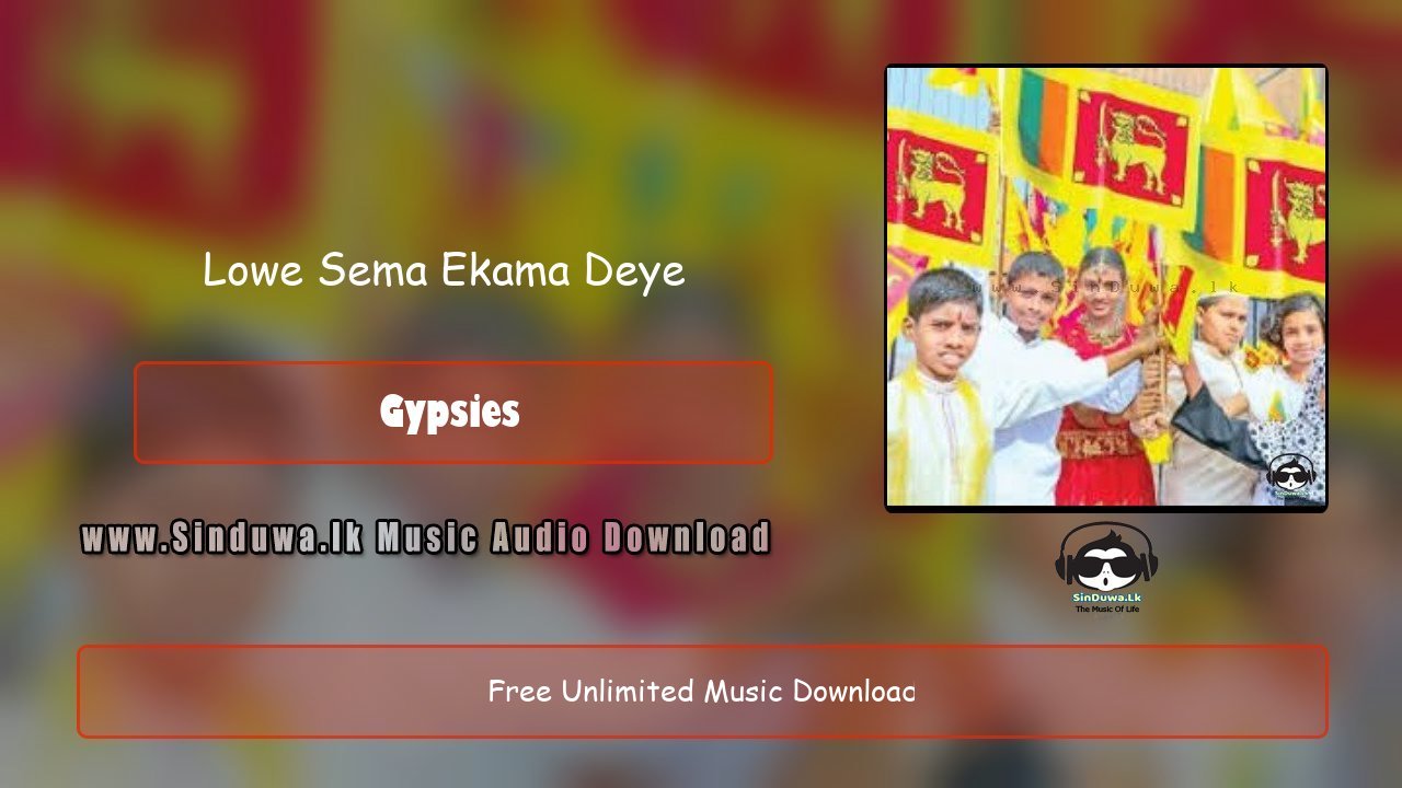 Lowe Sema Ekama Deye Du Daruwan Wewa - Sunil Perera (Gypsies)