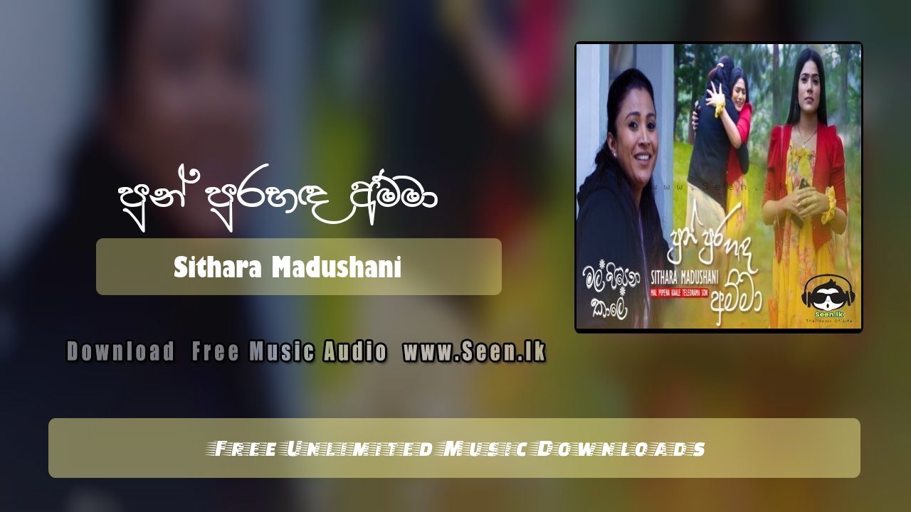 Pun Purahanda Amma Mal Pipena Kaale Sithara Madushani Download Mp3