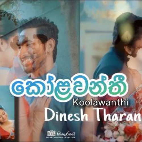 Dinesh Tharanga