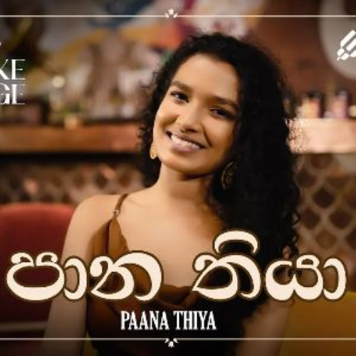 Paana Thiya (Remake Lounge Ep 05) - 2FORTY2 & Oshadi Narayana