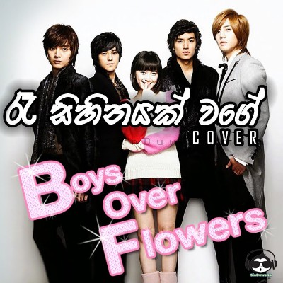 Boys Over Flowers Theme Song (Ra Sihinayak Wage) Cover