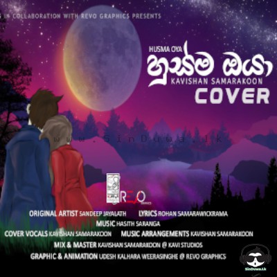 Maruthayaka Patali Awada (Husma Oya) - Cover