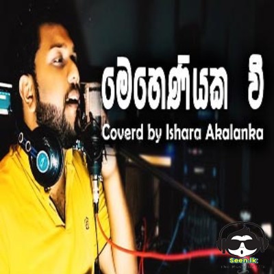 Meheniyaka Wee (Cover)