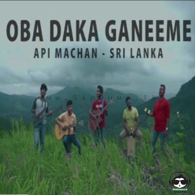 Oba Daka Ganeeme (Cover)