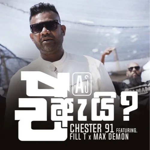 A Ai - Chester 91 & Fill T & Max Demon