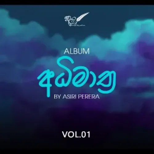 Adhimathra - Raveen Tharuka & Sathira G samarakoon & Asiri Perera & Malindu Chathuranga