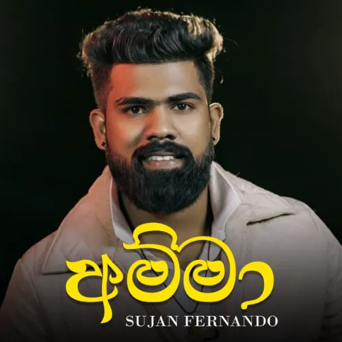 Amma - Sujan Fernando