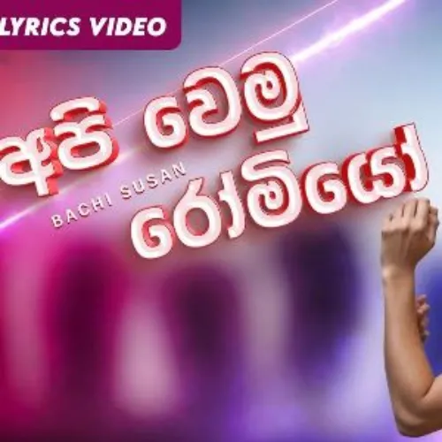 Api Wemu Romeo (Challenges Sinhala Movie OST)