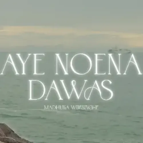 Aye Noena Dawas - Madhuka Wijesinghe