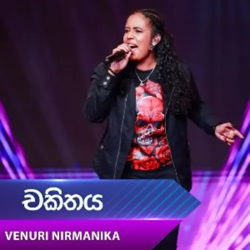 Chakithaya (Dream Star Season 12)