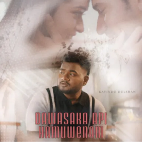 Dawasaka Api Hamuwennam - Kavindu Dulshan