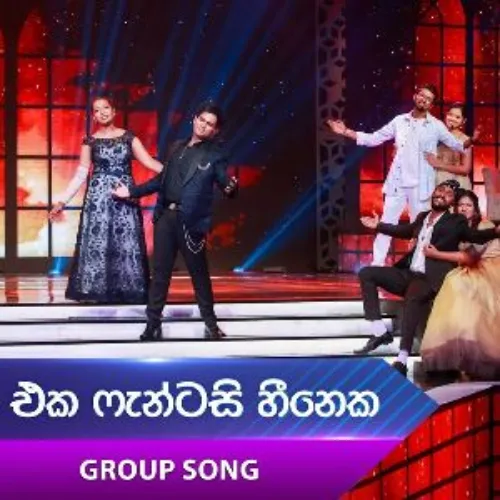 Eka Fantasi Heeneka (Group Song)