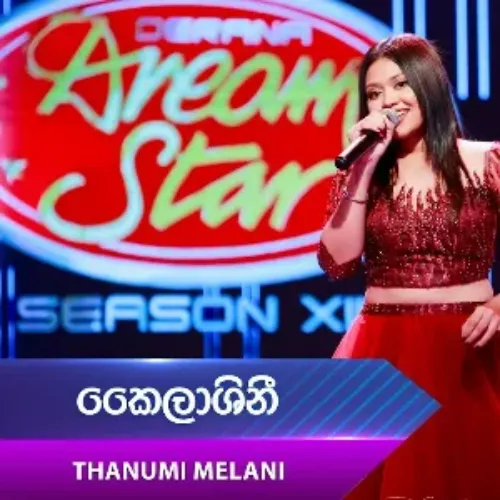 Kailashini (Dream Star Season 12)