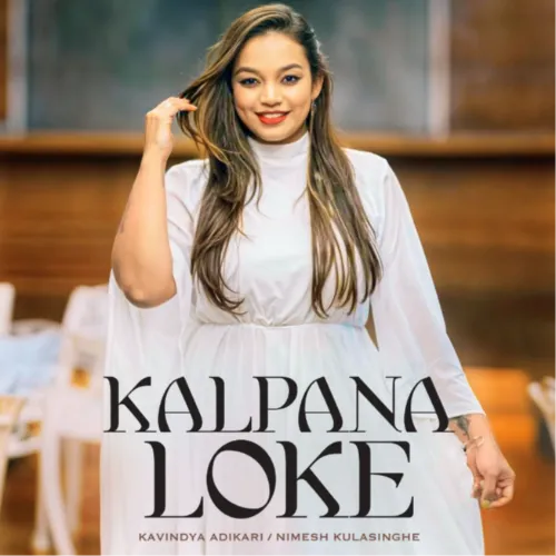 Kalpana Loke