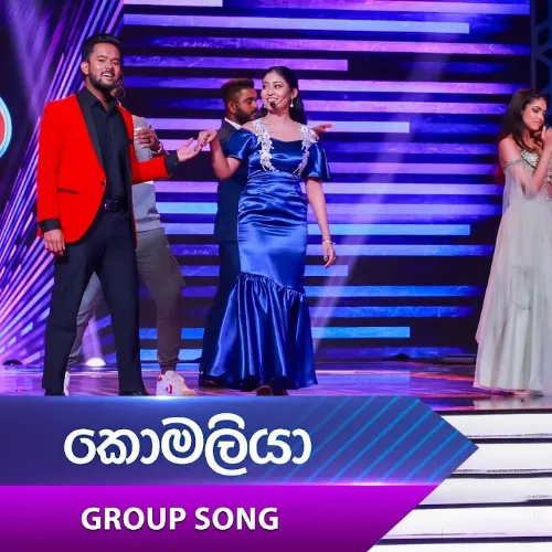 Komaliya (Group Song)