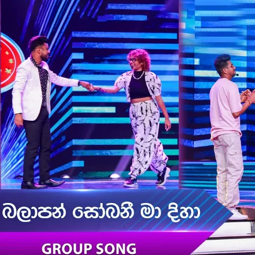 Maa Dihaa (Group Song)