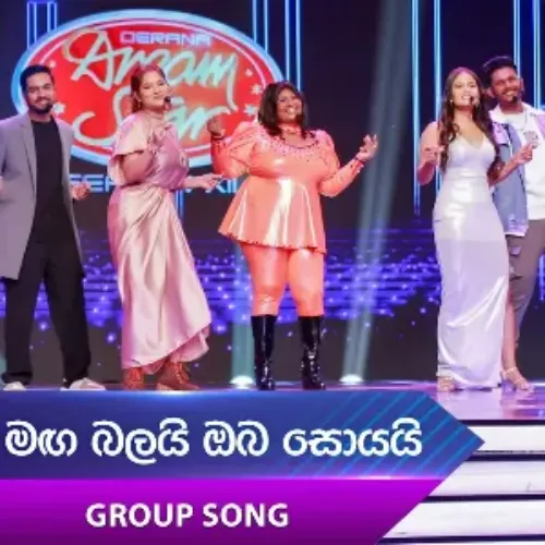 Maga Balai Oba Soyai (Group Song)