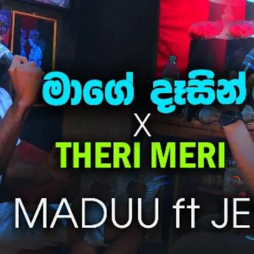 Mage Dasin X Theri Meri Mixtape