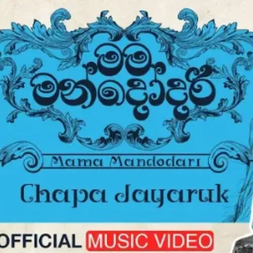 Mama Mandodari - Chapa Jayaruk