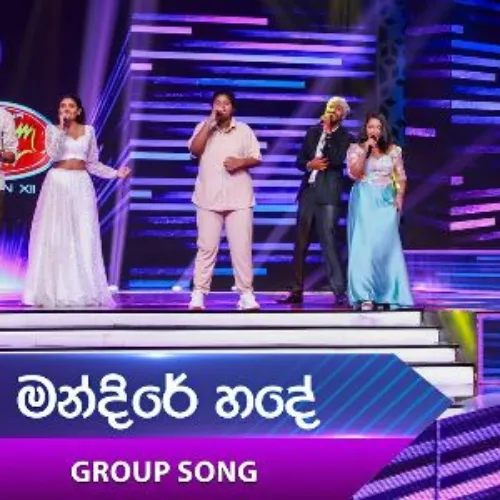 Mandire Hade (Group Song)