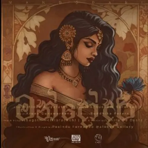 Mandodari