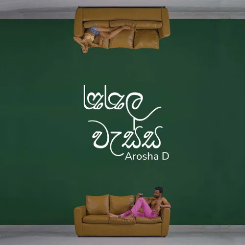 Mathaka Wessa - Arosha D