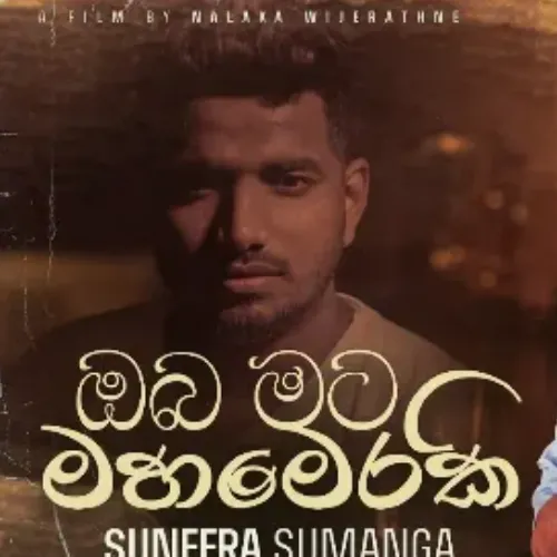 Oba Mata Mahameraki - Suneera Sumanga