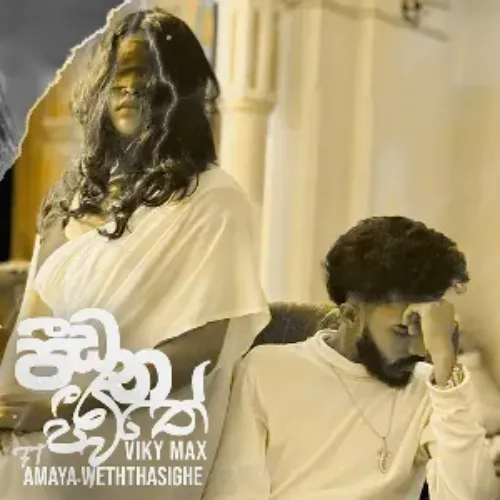 Pidana Jiwithe - Vky Max & Amaya Weththasinghe