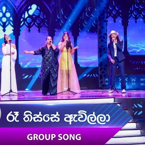 Ra Thisse Awilla (Group Song)