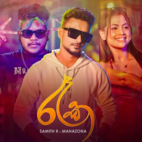 Raaka - Samith R & Mahazona