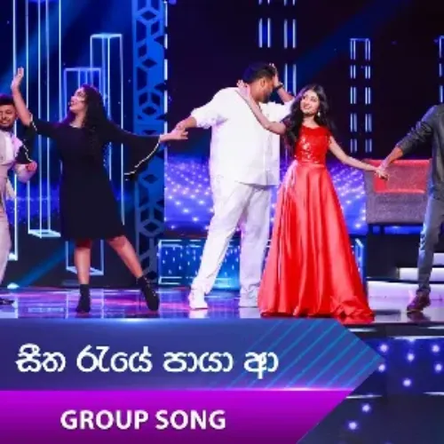 Seetha Raye Paya Aa (Group Song)