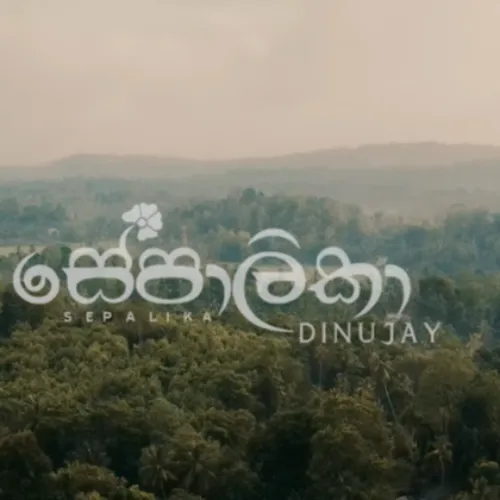 Sepalika - Dinu Jay