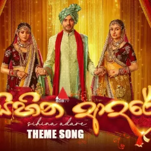 Sihina Aadare Theme Song