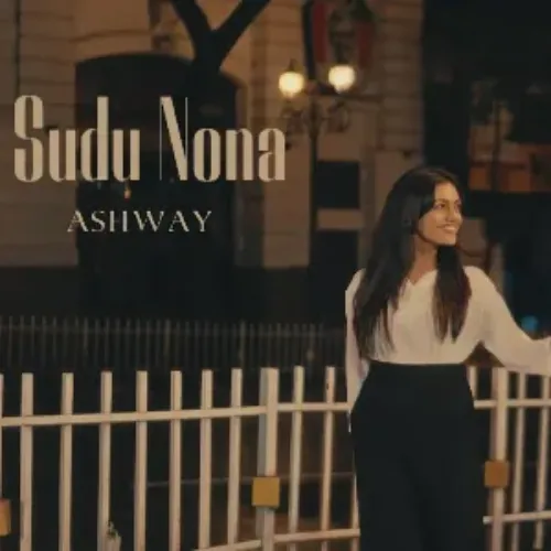 Sudu Nona (Ashway)