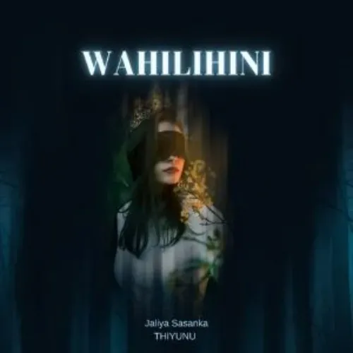 Wahilihini 1