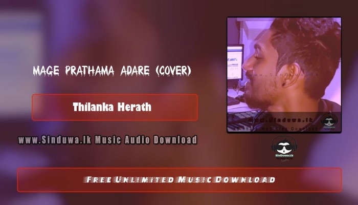 Mage Prathama Adare (Cover)