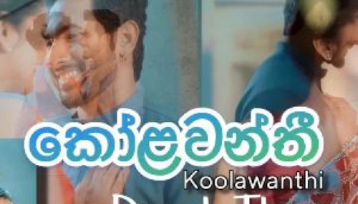 Koolawanthi