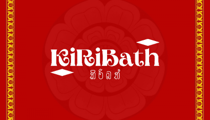 Kiribath