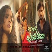 Saade Arabenna (Podu Teledrama Song)