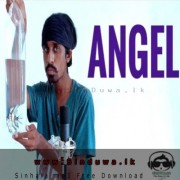 Angel Sri Lankan Version