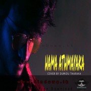 Hama Athmayaka (Cover)