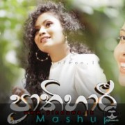 Prathihari (Mashup)