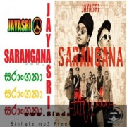 Sarangana