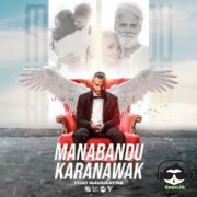 Manabandu Karanwak