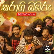 Saraagi Babaru (Podu Season 02 Teledrama)