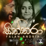 Siththara (Podu Season 02 Teledrama)