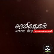 Lengathukam (Cover)