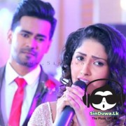 Adanam Ma Hada Iwasum Na (Dewani Inima Wedding Song)